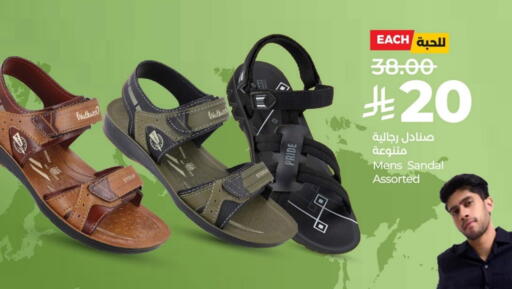 available at LULU Hypermarket in KSA, Saudi Arabia, Saudi - Saihat