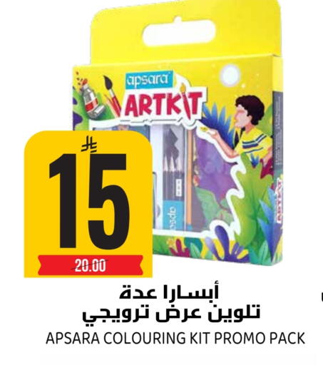 available at Grand Hyper in KSA, Saudi Arabia, Saudi - Riyadh