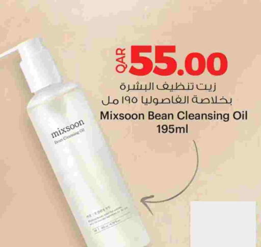 available at Ansar Gallery in Qatar - Al Rayyan