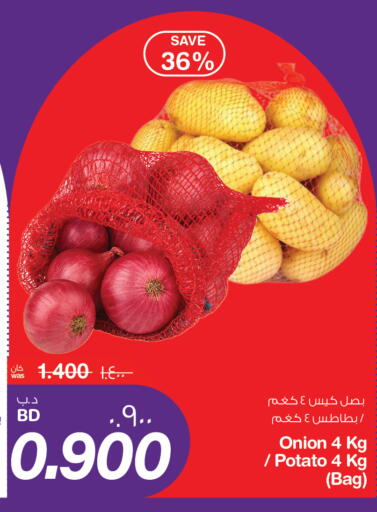 Onion Potato available at ميغا مارت و ماكرو مارت in البحرين