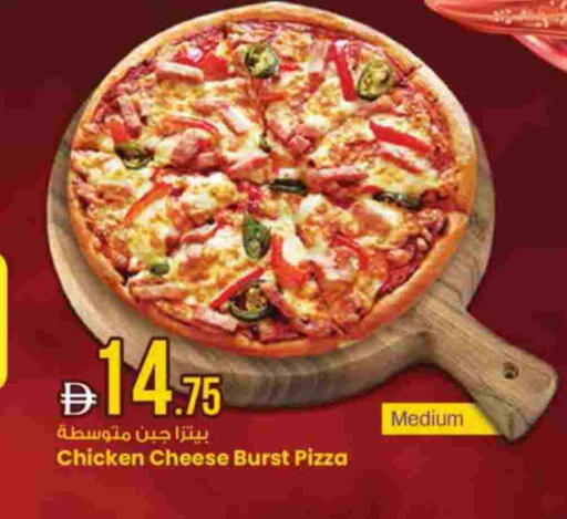 available at Safari Hypermarket in UAE - Sharjah / Ajman