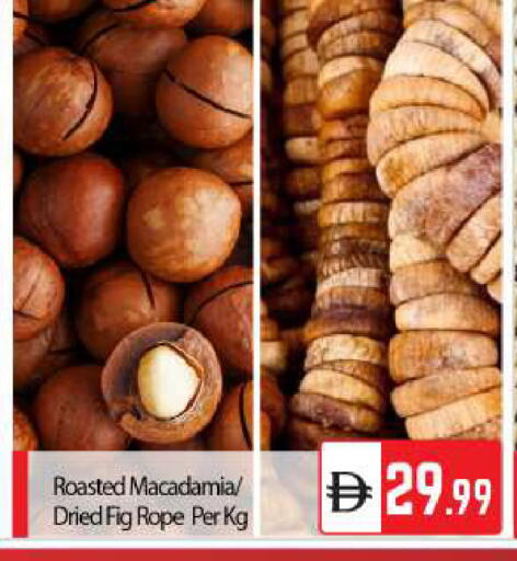 Fig available at BIGmart in UAE - Abu Dhabi