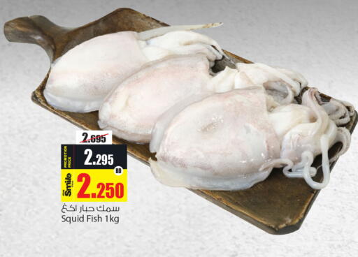 available at أنصار جاليري in البحرين