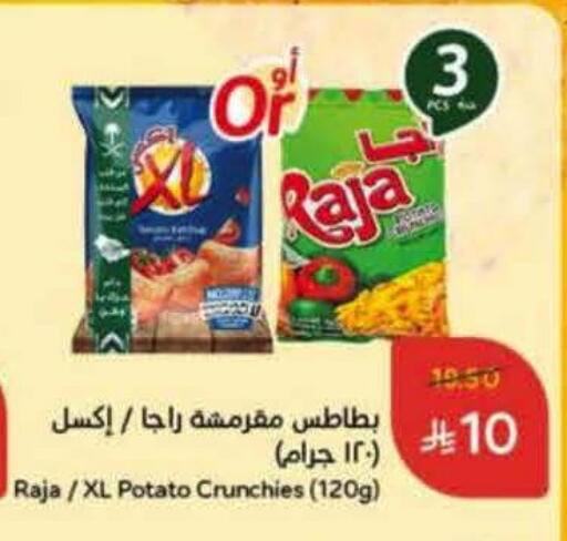 Potato available at Hyper Panda in KSA, Saudi Arabia, Saudi - Bishah