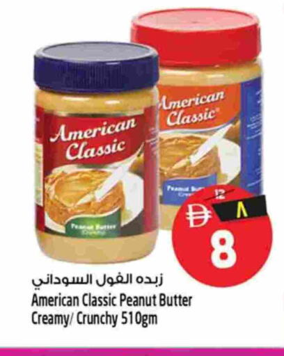 available at سفاري هايبر ماركت in الإمارات العربية المتحدة , الامارات - رَأْس ٱلْخَيْمَة