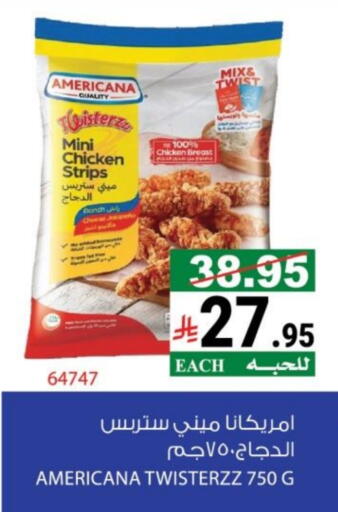 available at House Care in KSA, Saudi Arabia, Saudi - Mecca