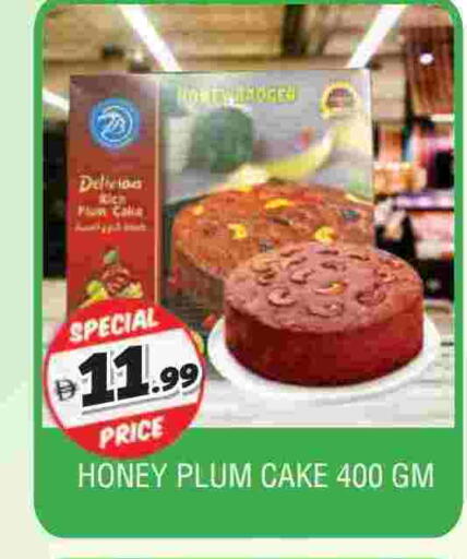 Plum available at AL MADINA in UAE - Sharjah / Ajman