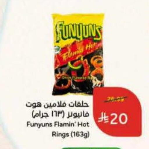 available at Hyper Panda in KSA, Saudi Arabia, Saudi - Bishah