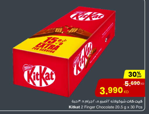 available at The Sultan Center in Kuwait - Kuwait City