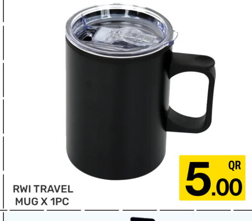 available at مجلس هايبرماركت in قطر - الدوحة