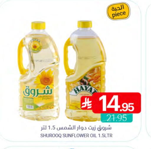 available at Muntazah Markets in KSA, Saudi Arabia, Saudi - Qatif