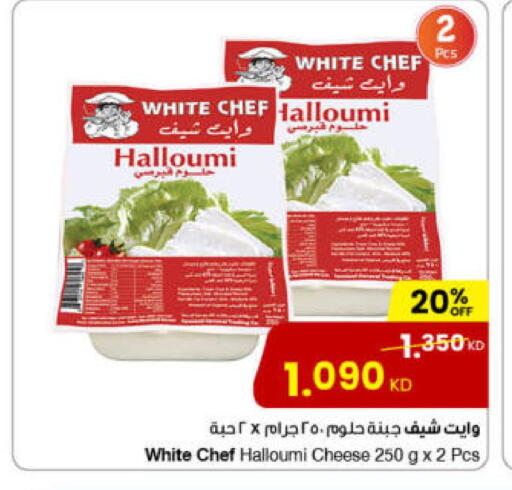 available at مركز سلطان in الكويت - محافظة الأحمدي