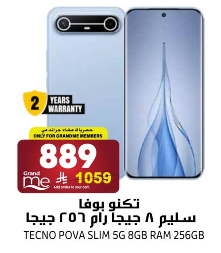 available at Grand Hyper in KSA, Saudi Arabia, Saudi - Riyadh