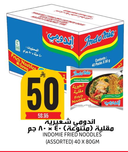 available at Grand Hyper in KSA, Saudi Arabia, Saudi - Riyadh