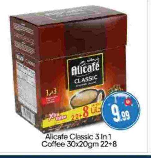 available at BIGmart in UAE - Abu Dhabi