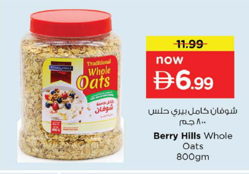 available at Nesto Hypermarket in UAE - Ras al Khaimah