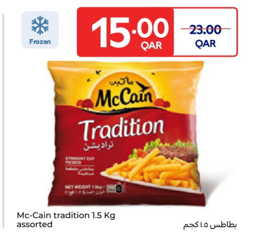 available at Carrefour in Qatar - Al Shamal