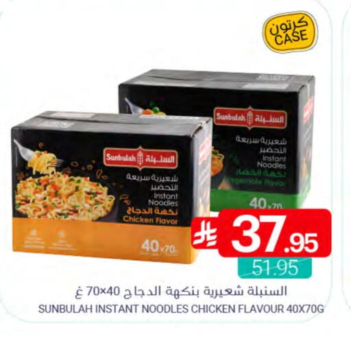 available at Muntazah Markets in KSA, Saudi Arabia, Saudi - Saihat