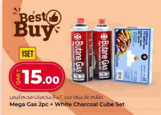 available at روابي هايبرماركت in قطر - الريان