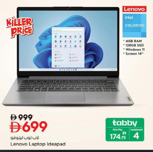 available at Nesto Hypermarket in UAE - Ras al Khaimah