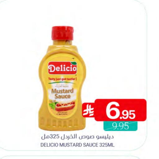 available at اسواق المنتزه in مملكة العربية السعودية, السعودية, سعودية - القطيف‎