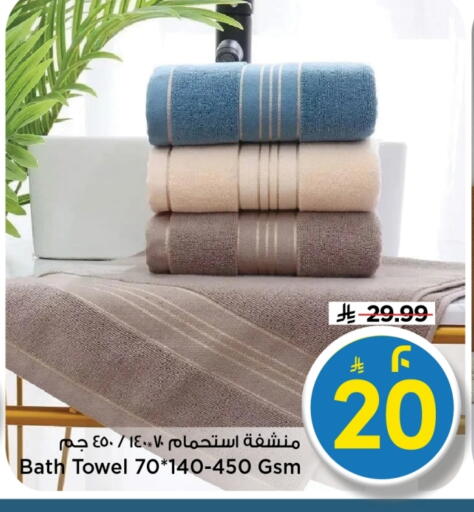 available at مارك & سيف in مملكة العربية السعودية, السعودية, سعودية - الأحساء‎