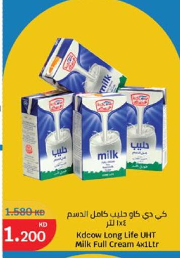 available at سيتي هايبرماركت in الكويت - مدينة الكويت