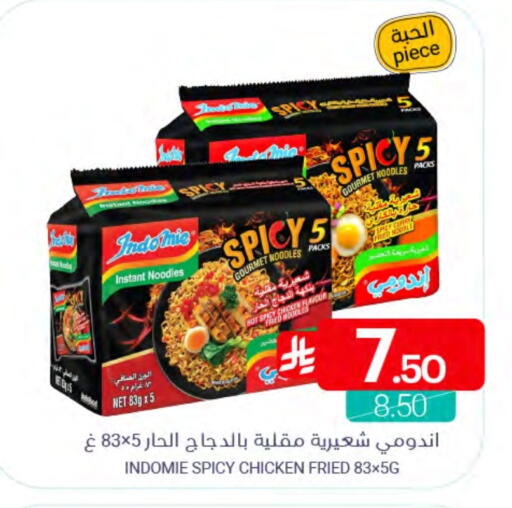 available at Muntazah Markets in KSA, Saudi Arabia, Saudi - Qatif