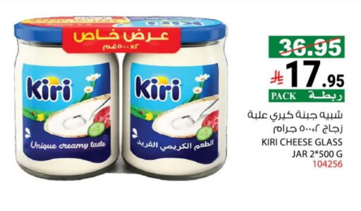 available at House Care in KSA, Saudi Arabia, Saudi - Mecca