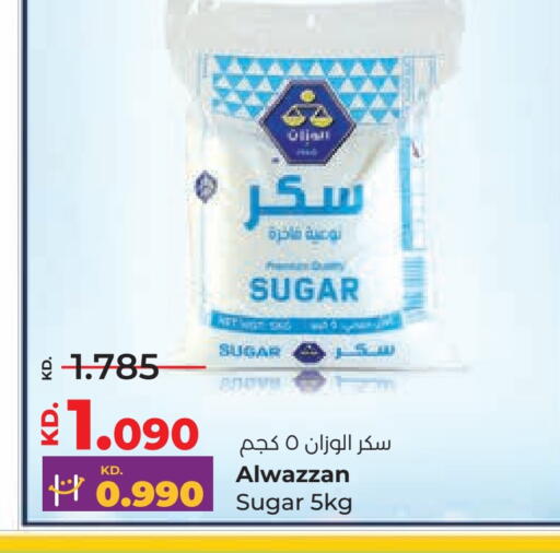 available at لولو هايبر ماركت in الكويت - مدينة الكويت