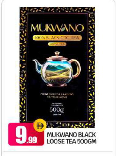 available at BIGmart in UAE - Abu Dhabi