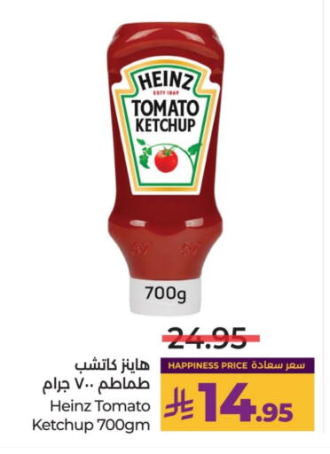 Tomato available at LULU Hypermarket in KSA, Saudi Arabia, Saudi - Riyadh