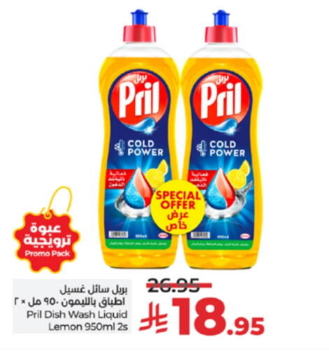 Lemon available at لولو هايبرماركت in مملكة العربية السعودية, السعودية, سعودية - تبوك