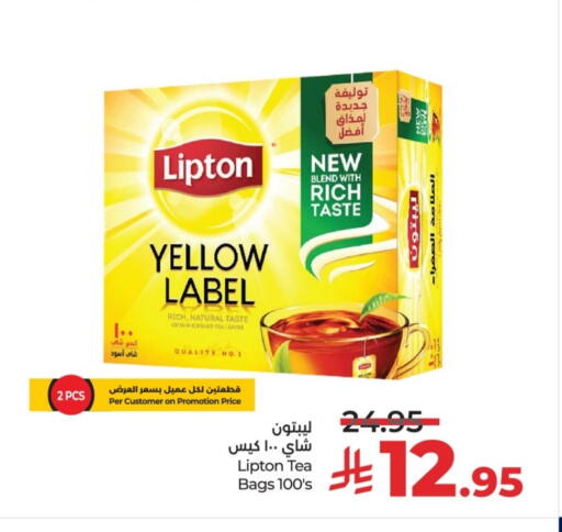 available at لولو هايبرماركت in مملكة العربية السعودية, السعودية, سعودية - عنيزة