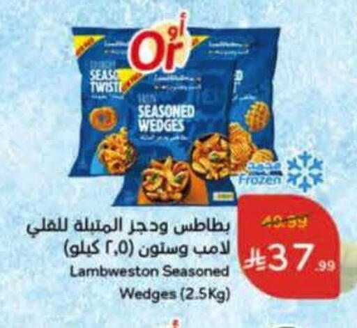 available at Hyper Panda in KSA, Saudi Arabia, Saudi - Al Hasa