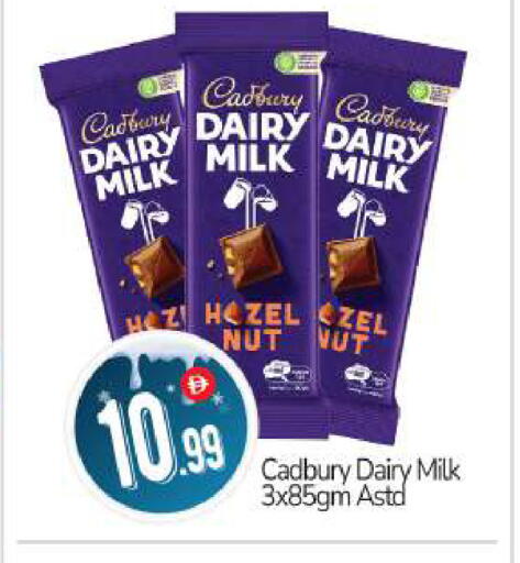 available at بيج مارت in الإمارات العربية المتحدة , الامارات - أبو ظبي