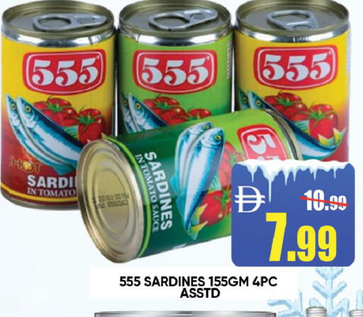 Tomato available at Leptis Hypermarket  in UAE - Ras al Khaimah