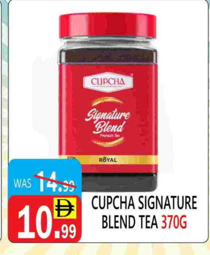 available at United Hypermarket in UAE - Dubai