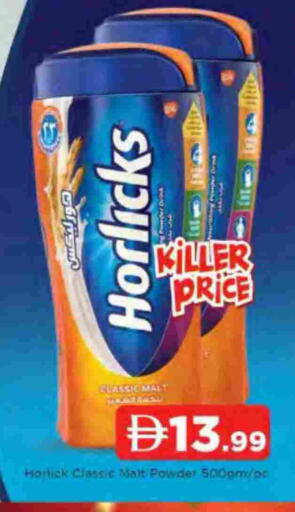 available at المدينة in الإمارات العربية المتحدة , الامارات - الشارقة / عجمان