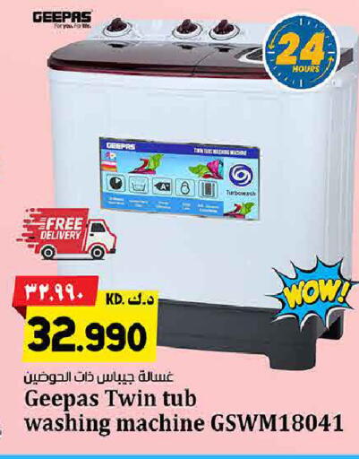 available at Kabayan Hypermarket in Kuwait - Kuwait City