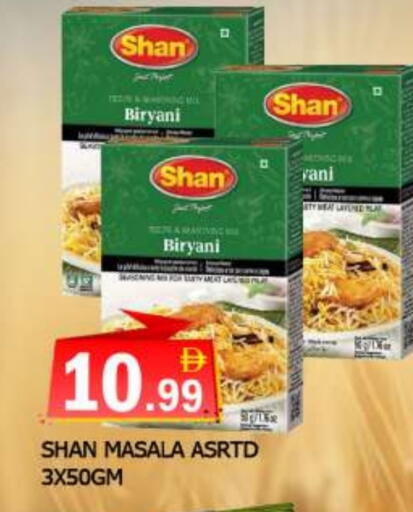 available at المدينة in الإمارات العربية المتحدة , الامارات - الشارقة / عجمان