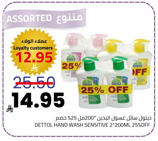 available at أسواق أسترا in مملكة العربية السعودية, السعودية, سعودية - تبوك