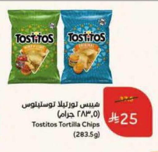 available at Hyper Panda in KSA, Saudi Arabia, Saudi - Al Khobar