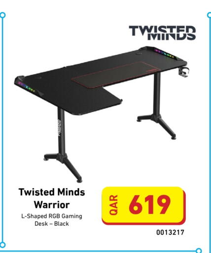 available at ديجيتال زون للتجارة in قطر - الريان