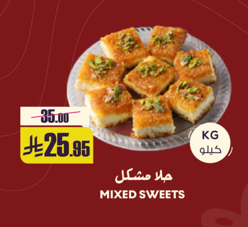 available at سبت in مملكة العربية السعودية, السعودية, سعودية - بريدة