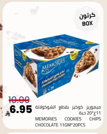 available at أسواق أسترا in مملكة العربية السعودية, السعودية, سعودية - تبوك