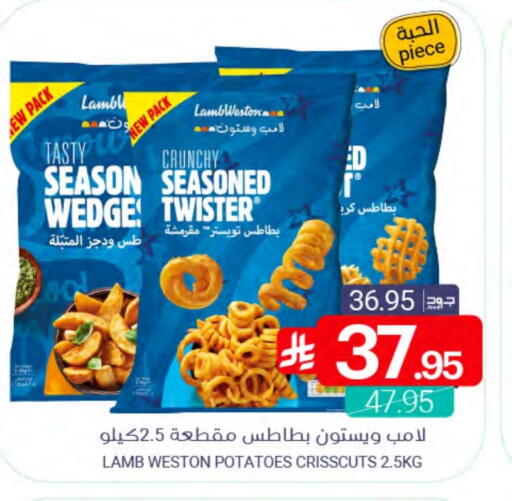 available at Muntazah Markets in KSA, Saudi Arabia, Saudi - Qatif