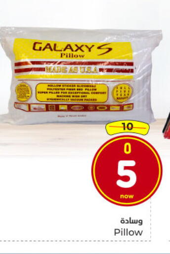 available at Hyper Al Wafa in KSA, Saudi Arabia, Saudi - Dammam