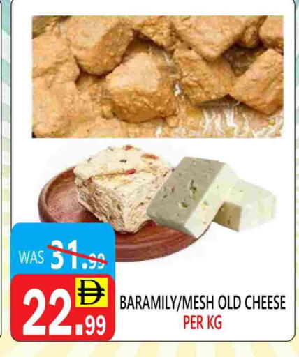 available at يونايتد هيبر ماركت in الإمارات العربية المتحدة , الامارات - دبي