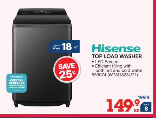 available at X-Cite in Kuwait - Ahmadi Governorate